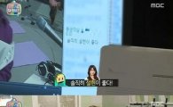AOA 초아 "솔직히 설현이 좋다"는 네티즌 반응에 한 말이…
