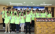 주택도시보증공사, 부산 남구에서 '사랑의 삼계탕 나눔'