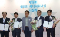 대성쎌틱, 가스온수기 캐스케이드 '에너지 위너상' 