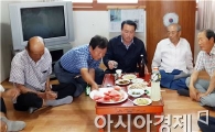 곡성농협, 중복 맞아 복달임 행사 ‘훈훈’