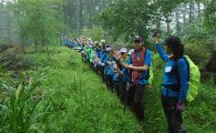 산림청, ‘청소년 백두대간 탐방’으로 산림·국토 소중함 인식