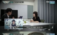 여자친구 예린, 엉뚱·순수 매력…"치킨이 너무 슬퍼" 오열한 사연은?