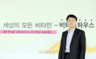 진로멘토링TV, 비타민하우스㈜ 김상준 총괄운영본부장 출연
