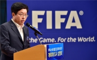 [포토]염태영 "2017년 FIFA 20세이하 월드컵 최적도시는 수원"