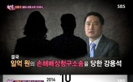 강용석 '썰전' 하차?…JTBC 공식입장 들어보니 