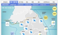 [날씨예보]전국 시간당 30㎜ '장대비'…중부 내일까지 비