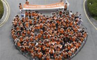 한화생명, 청소년봉사단 학교폭력예방 여름캠프