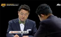 '인분교수' 이철희 "막장 드라마"…피해자 신고 못한 이유는?