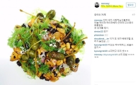 김새롬 열애 암시? 이찬오 레스토랑서 "사랑하는 것들만…"