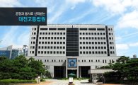 '김해 여고생 살인사건' 범인 항소심도 무기징역