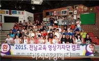 “현장의 생생한 목소리, 우리가 대변해요”