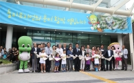 도봉구 쌍문동에 둘리뮤지엄 문 열어 