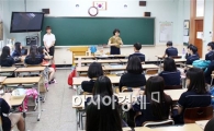 호남대 김미례 교수, 서강고에서 진로 특강