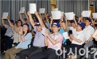 함평군, 제2회 청렴 골든벨 퀴즈대회 개최
