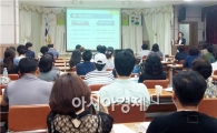 함평군, 집단급식소 식중독 예방 특별교육 실시