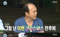 '나 혼자 산다' 김광규 하차…제작진이 밝힌 이유는?