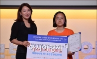 [영어PT대회] 중등부 우수상…"영어가 재미있어서 한 것 뿐이에요"