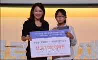 [포토]'글로벌인재 양성 영어 프레젠테이션 대회' 우수상 수상자