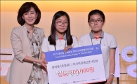 [포토]'글로벌인재 양성 영어 프레젠테이션 대회' 장려상 수상자