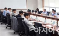 호남대 ICT특성화사업단, 제1회 스마트가전 정책연구회 개최