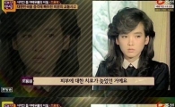 '비운의 여배우' 조용원, 무슨 일이 있었기에…"회복 불가능"