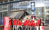 [포토]'오로나민C' 100만 샘플링…"아자자∼ 홧팅!"