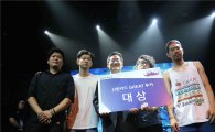 '신한카드 GREAT 루키 프로젝트', '맨' 최종 우승