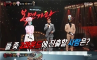 '복면가왕' 배터리 정체 정재욱이었다…"그동안 사업 하느라"