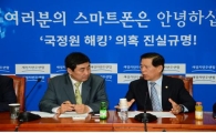 박래학 의장, 서울시의원 정책지원전문인력 도입 건의