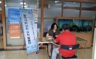 구로구 ‘찾아가는 구인구직 발굴단’ 운영