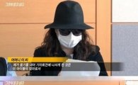 '세모자' 진실규명 카페 폐쇄 "방송보고 경악"