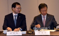 [포토]'메르스 종합대응 TF'