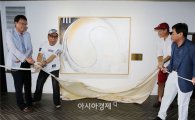 가수 조영남, KT&G상상마당에 '태극기 작품' 기증