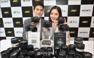 [포토]소니코리아, A7RII 미러리스 카메라 출시