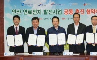 CJ제일제당 안산공장에 5만8천가구 쓸 발전소 들어선다