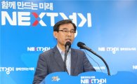 경기도 자진해산·직권해제 조합도 '매몰비용' 보조