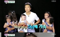 '슈퍼맨' 이동국 오둥이 '5단 분리'…역대급 대가족