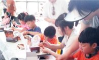 해남공룡박물관, ‘SUMMER 어린이 공룡체험교실’ 운영