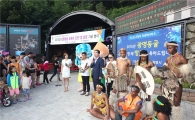 광명동굴 유료개장 100일만에 관람객 30만 돌파