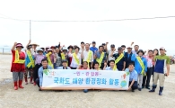 화성시 서부 휴양섬 '국화도'서 정화활동 펼쳐