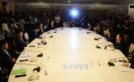 [포토]청년 고용절벽 해소를 위한 민관합동 대책회의 