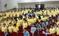 전남도교육청, 중학생 220명 삼성드림클래스 여름 캠프 참가