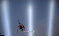 [포토]광복70주년을 기념하는 '평화의 빛'