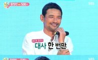 '힐링캠프' 황정민 '신세계' 대사 재연…"에이 XXX 브라더" 