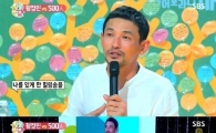 '힐링캠프' 개편에도 힘 못쓰나…'안녕하세요'에 또 밀려