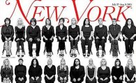빌 코스비 성폭행 피해女 35명 뉴욕 매거진 등장 "진실은?"