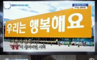 '비정상회담' 전현무 "난 SNS 중독자…행복한 부분만 게시"