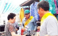 함평읍사무소, 골목상권 및 재래시장 장보기 캠페인 행사 개최