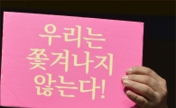 [포토]'남대문 시장에서 계속 장사하고 싶은 마음'
