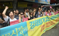 [포토]구호 외치는 남대문 상인